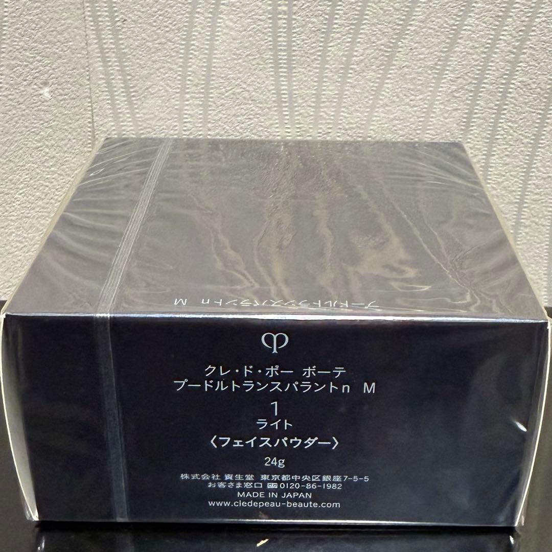 (1個)資生堂クレ・ド・ポーボーテ プードルトランスパラントｎ Ｍ 1 ライト