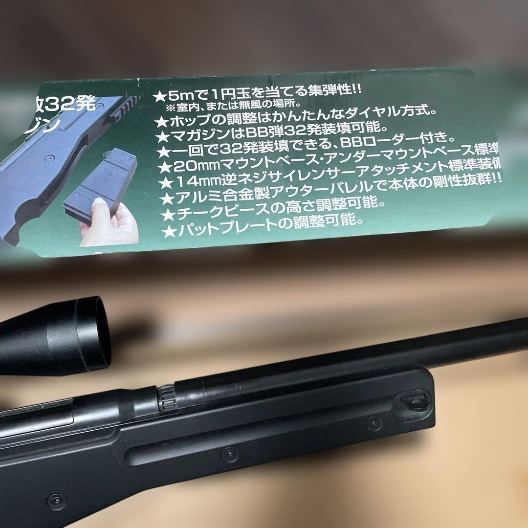 TYPE96 junior エアコッキング式スコープ付き