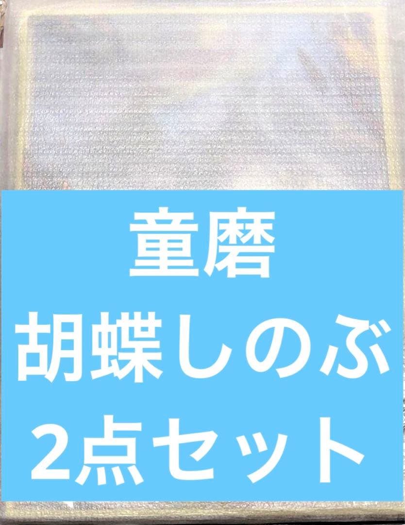 鬼滅の刃WEBSHOPくじ A賞 アクリルパネル 童磨 胡蝶しのぶ