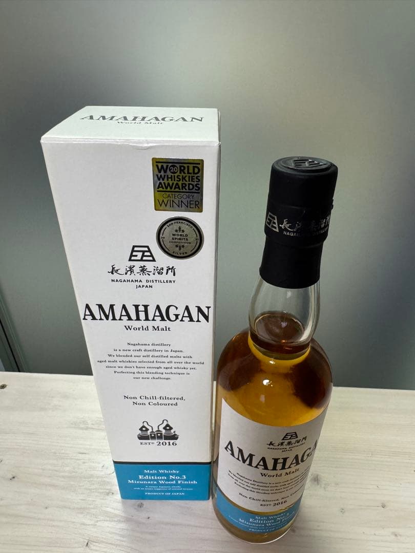 ✨新品・未開封✨ アマハガン ワールドモルト エディションNo.3