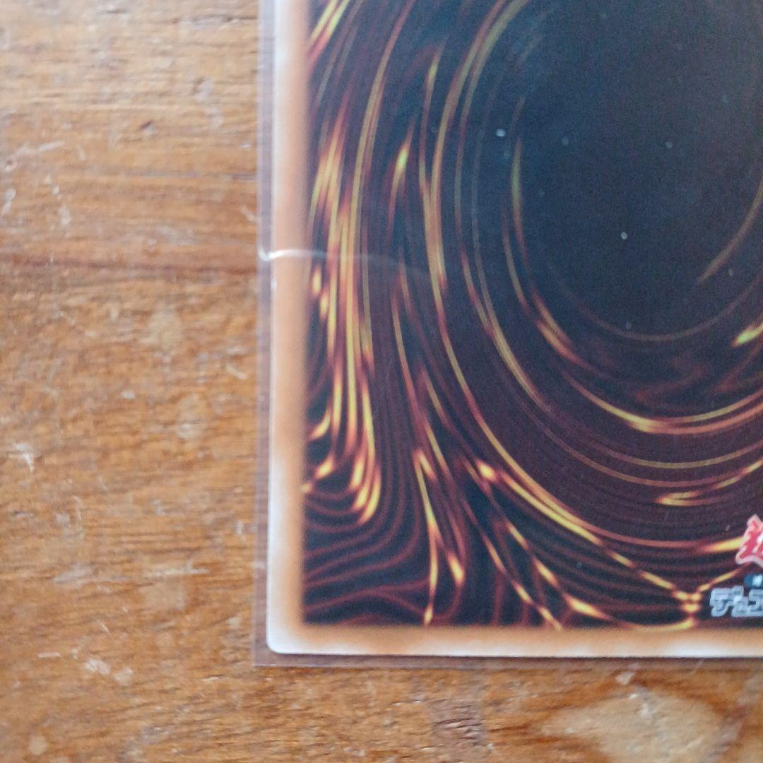 遊戯王 青眼の白龍 TRC19000