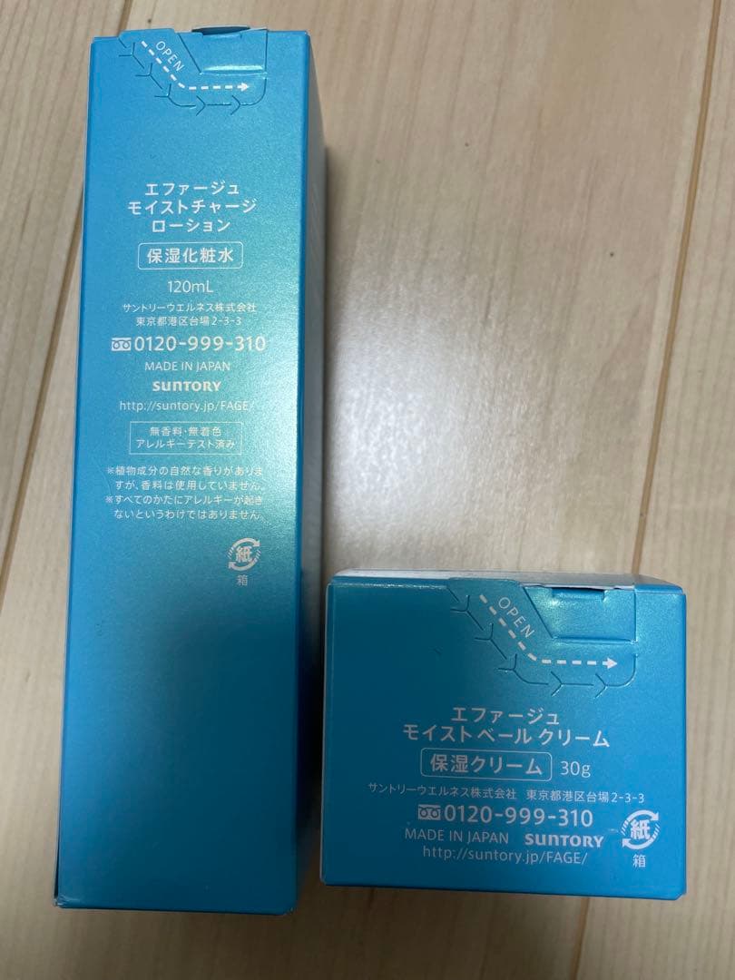 新品未開封　エファージュ モイストベールクリーム モイストチャージローション