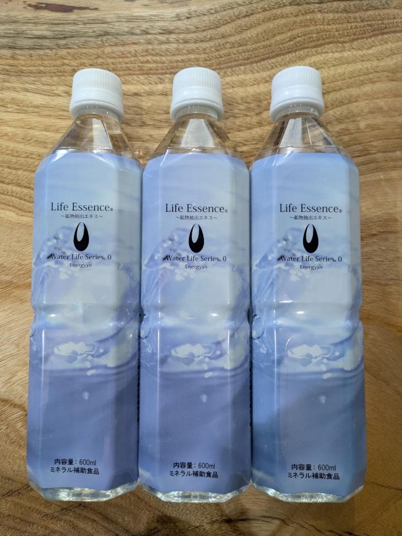 ライフエッセンス　ミネラル　600ml×3本