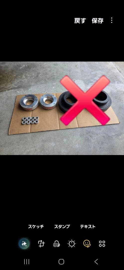 マルちゃんさん専用　セコイアフロントリフトアップキット