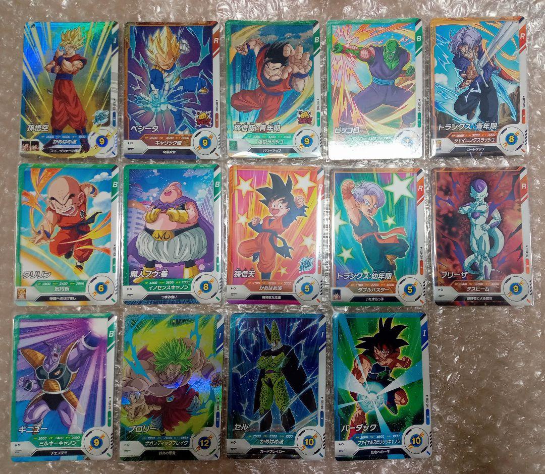 ドラゴンボールスーパーダイバーズ ロケテカード 全14種コンプセット＋おまけ付き