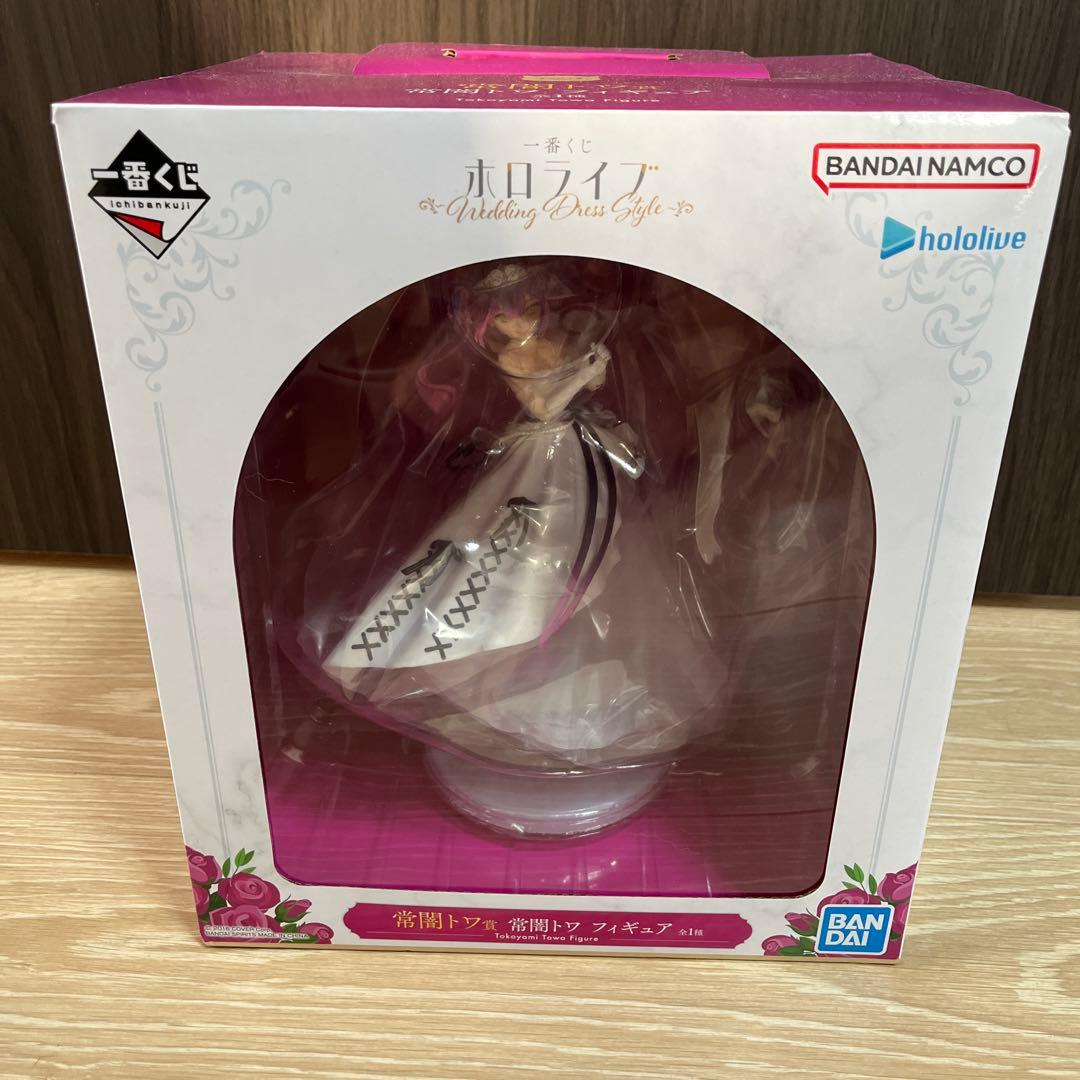 ホロライブ　一番くじ　常闇トワ　フィギュア
