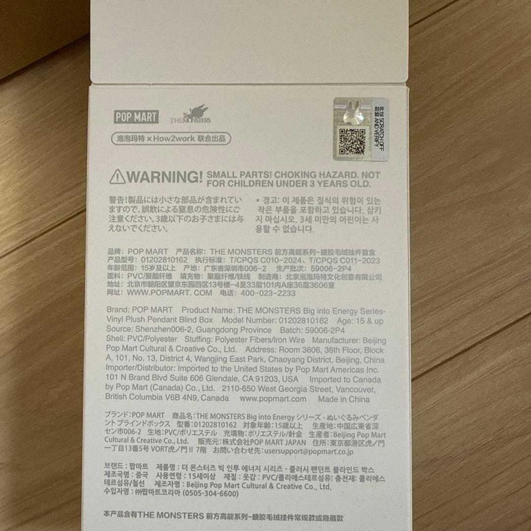 確実正規品 POP MART ラブブ シークレット エナジー ブラック