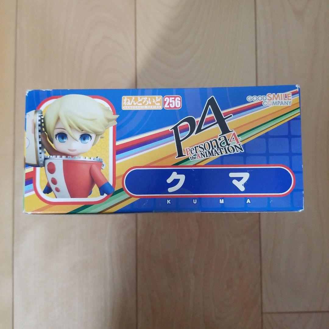 ねんどろいど　ペルソナ4　クマ