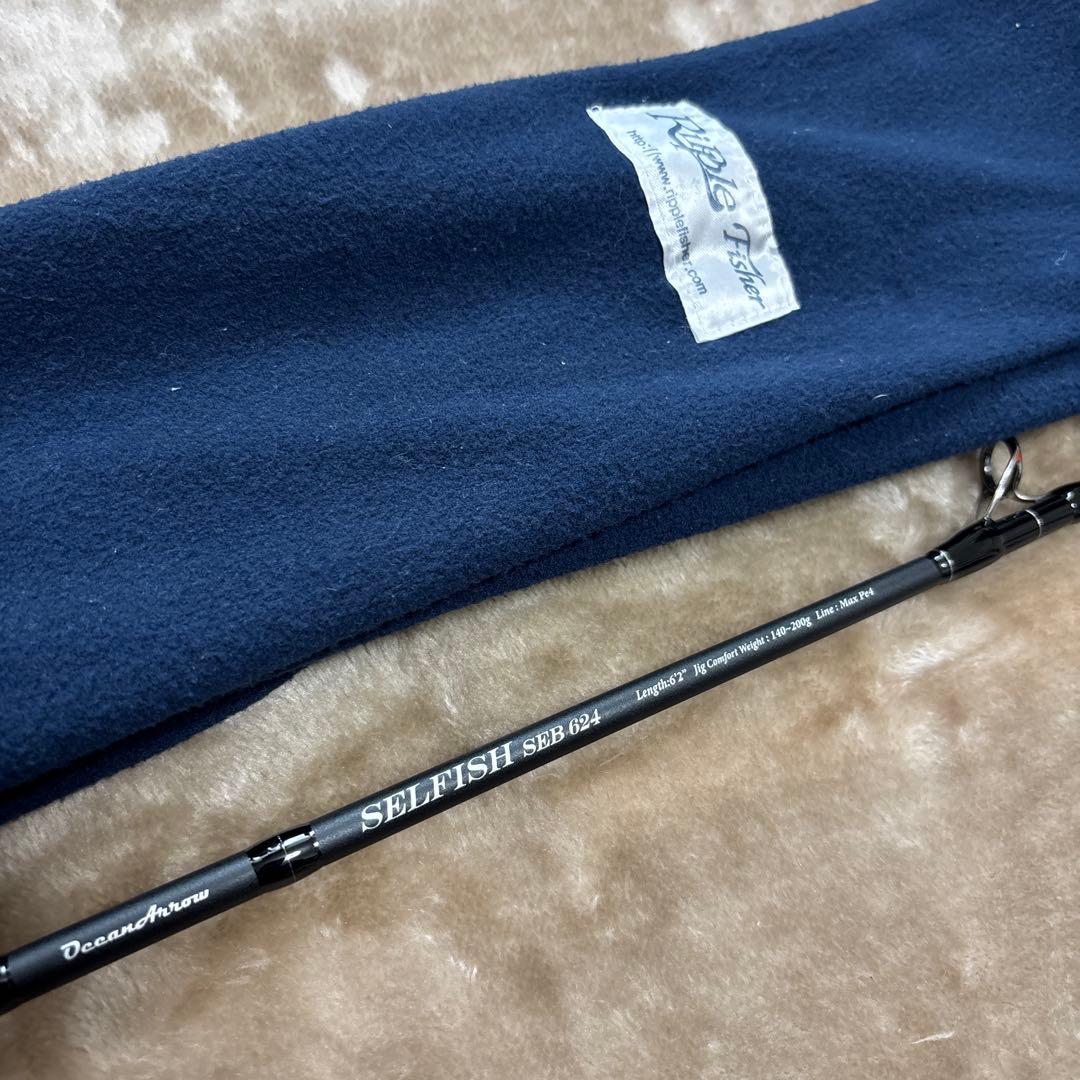 【美品】リップルフィッシャー セルフィッシュSEB624