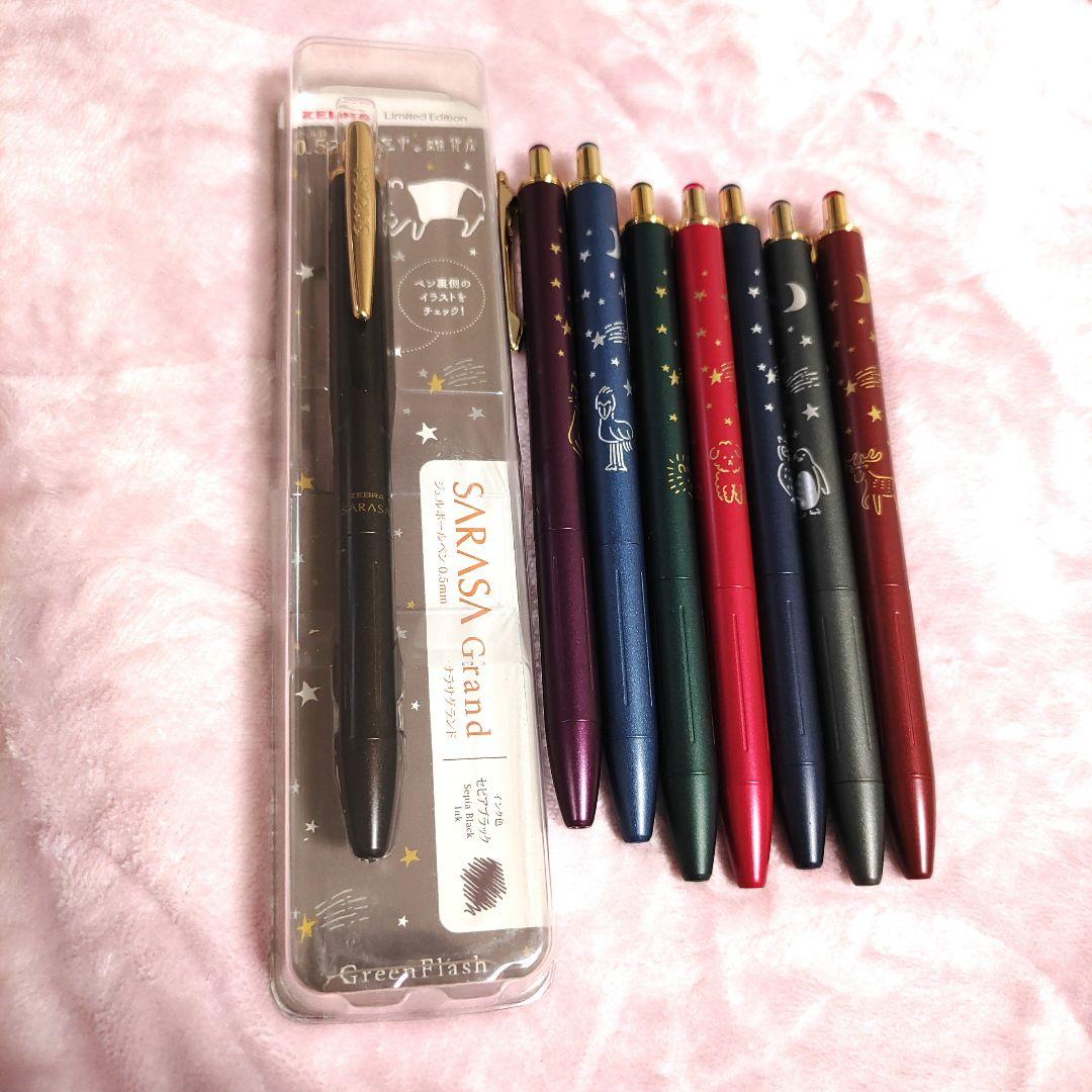 SARASA Grand ボールペンセット 真夜中の雑貨店