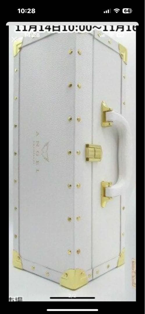 ANGEL 箱のみ黒・白各2個計4