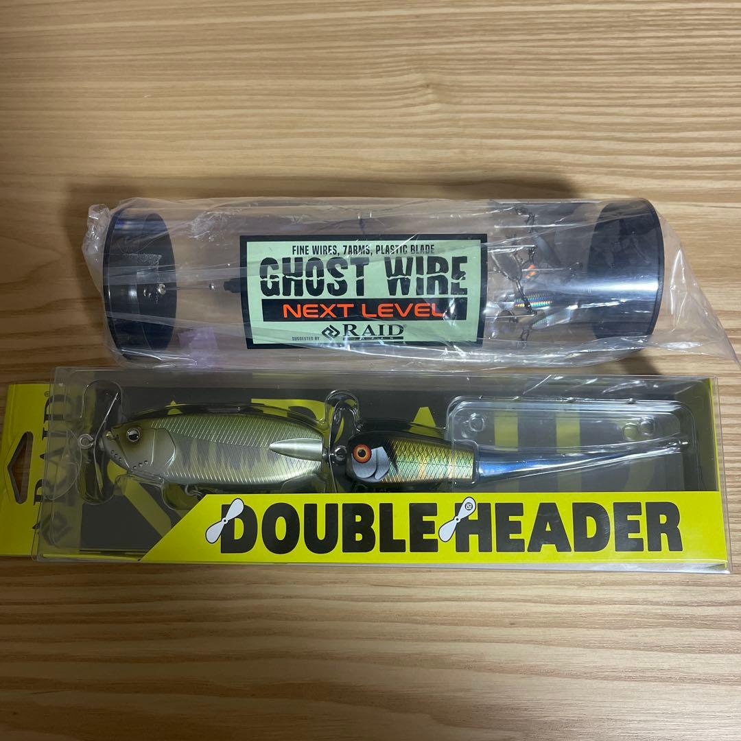 ❷ダブルヘッダーとゴーストワイヤーのセット