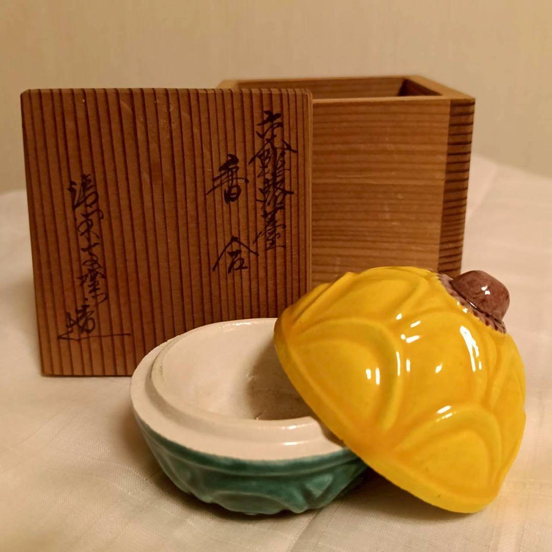 交趾蕗の薹香合　杉田祥平造　清閑寺窯