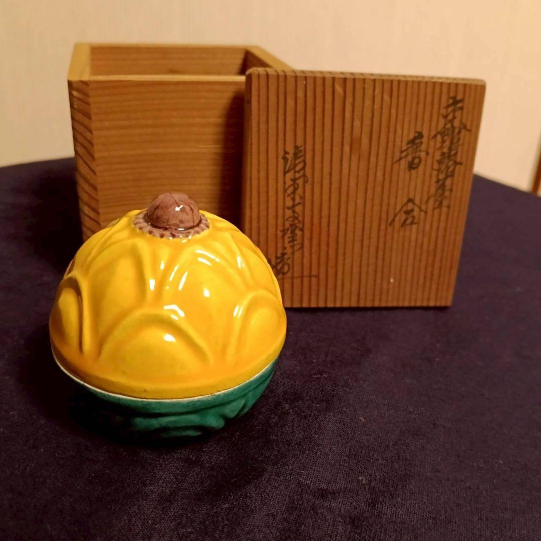 交趾蕗の薹香合　杉田祥平造　清閑寺窯