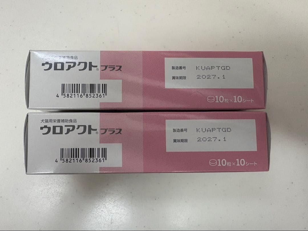 ウロアクトプラス 10×10枚入り×２箱【賞味期限2027.1】