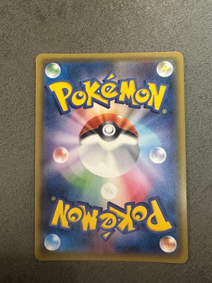 オカルトマニア THE BEST OF XY 181/171