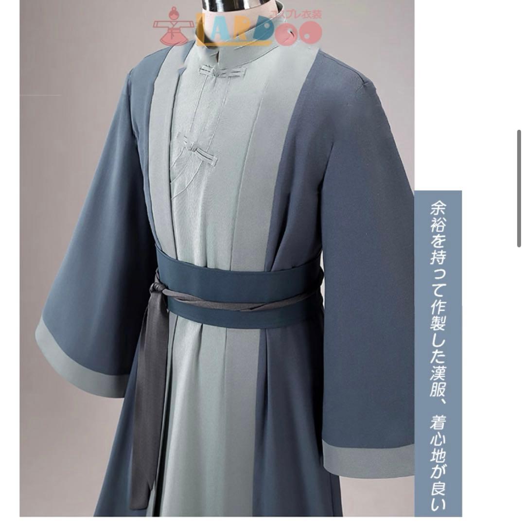 羅小黒戦記 無限 コスプレ 无限