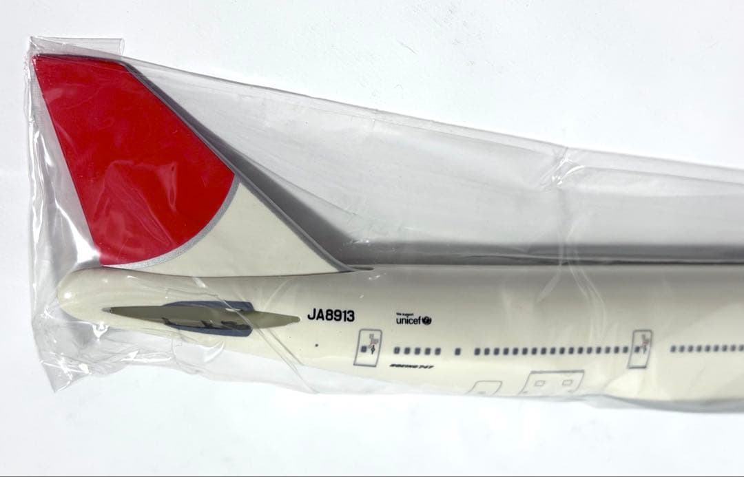 JALUX 1/250 B747-400 oneworld アーク塗装