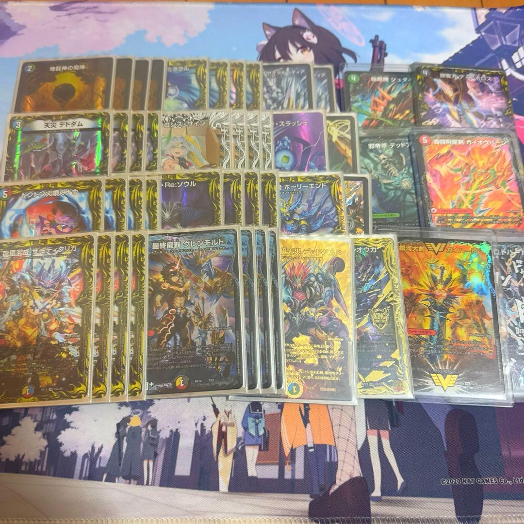 デュエマ 5cモルト 5cザーディクリカ 高レート 次元付き 即購入⭕️