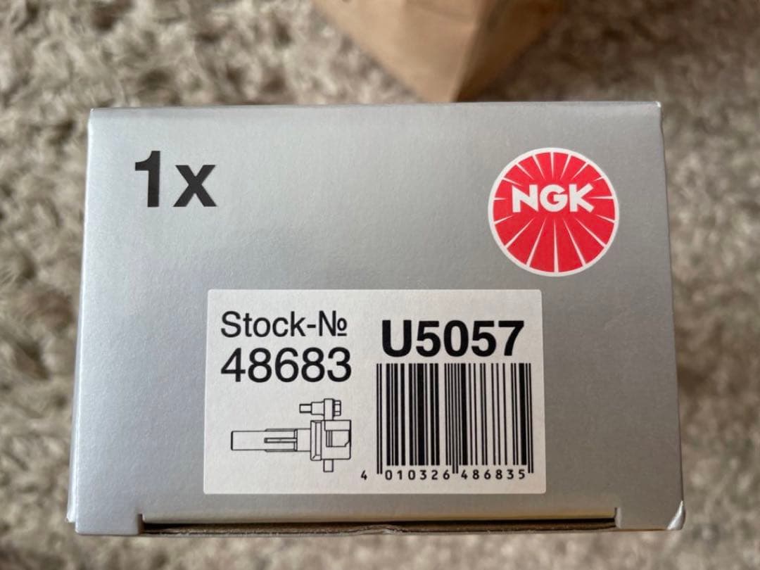 NGK イグニッションコイル U5057 4個セット GDB/GDA用