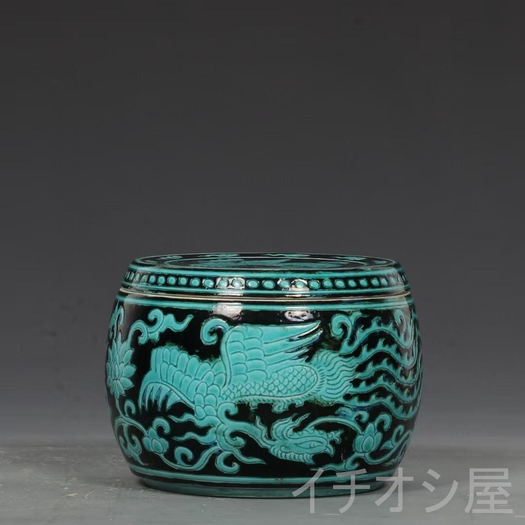 中国古美術 旧蔵珍品 明代正徳 墨地緑彩鳳紋 蟋蟀壺 陶磁器 置物 文房賞物