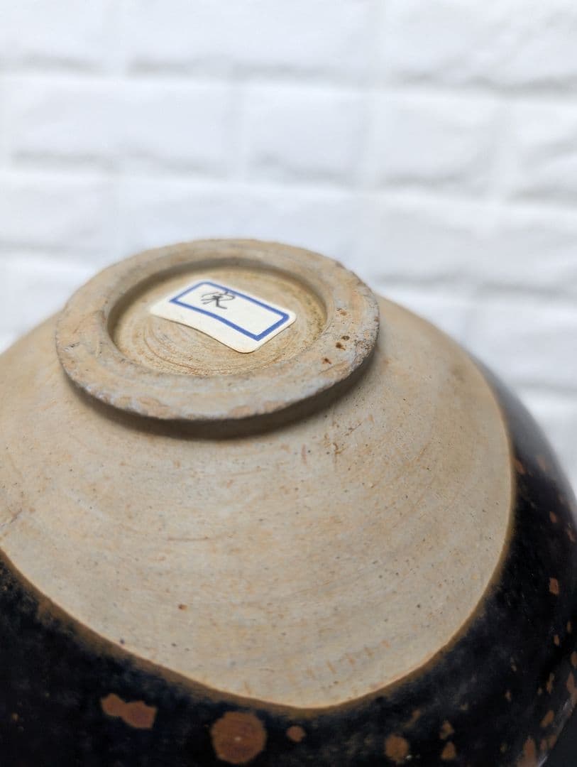 宋代 建盞系 黒釉鉄斑碗 茶碗 天目茶碗 古陶磁器 本物保証