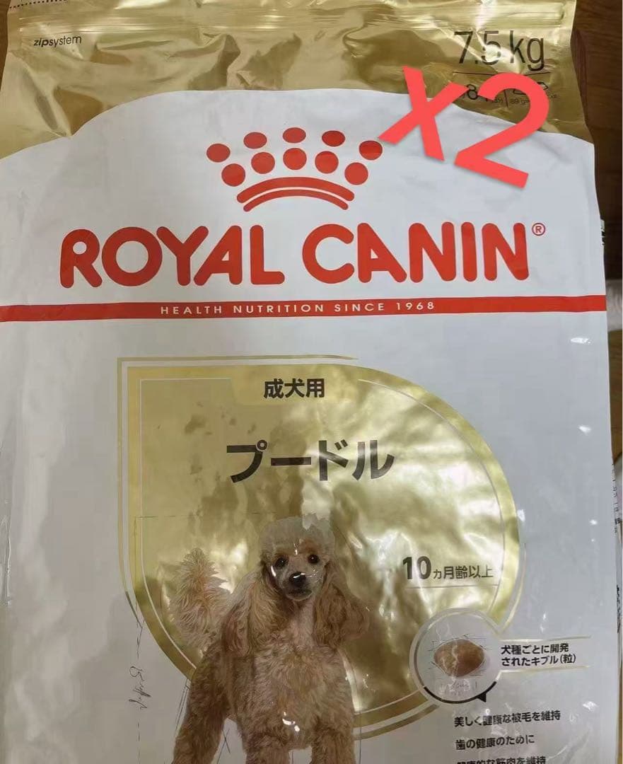 CANIN プードル ドライフード 7.5kg＊2