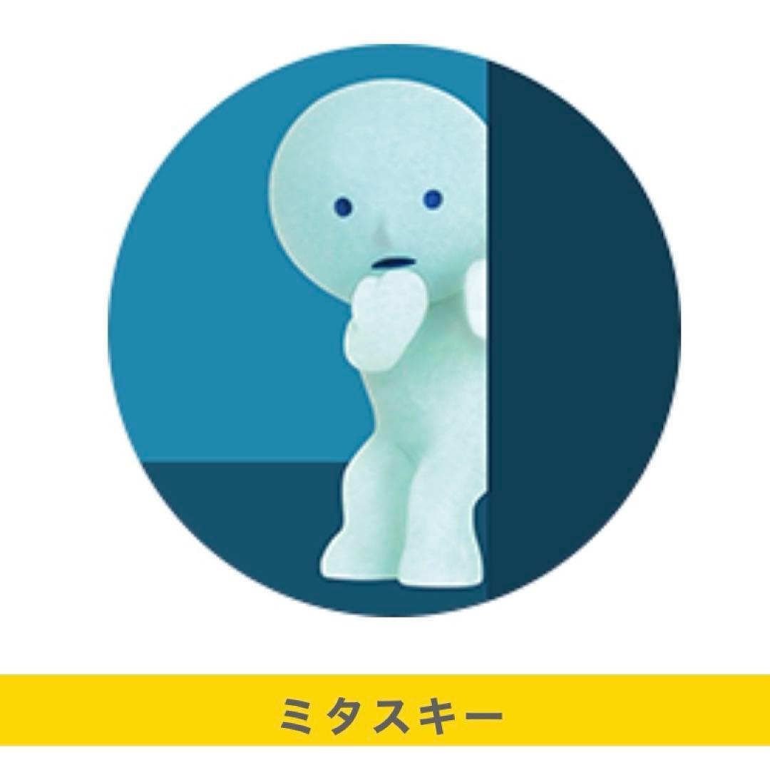 スミスキー　まとめ売りセット　廃盤シリーズ等