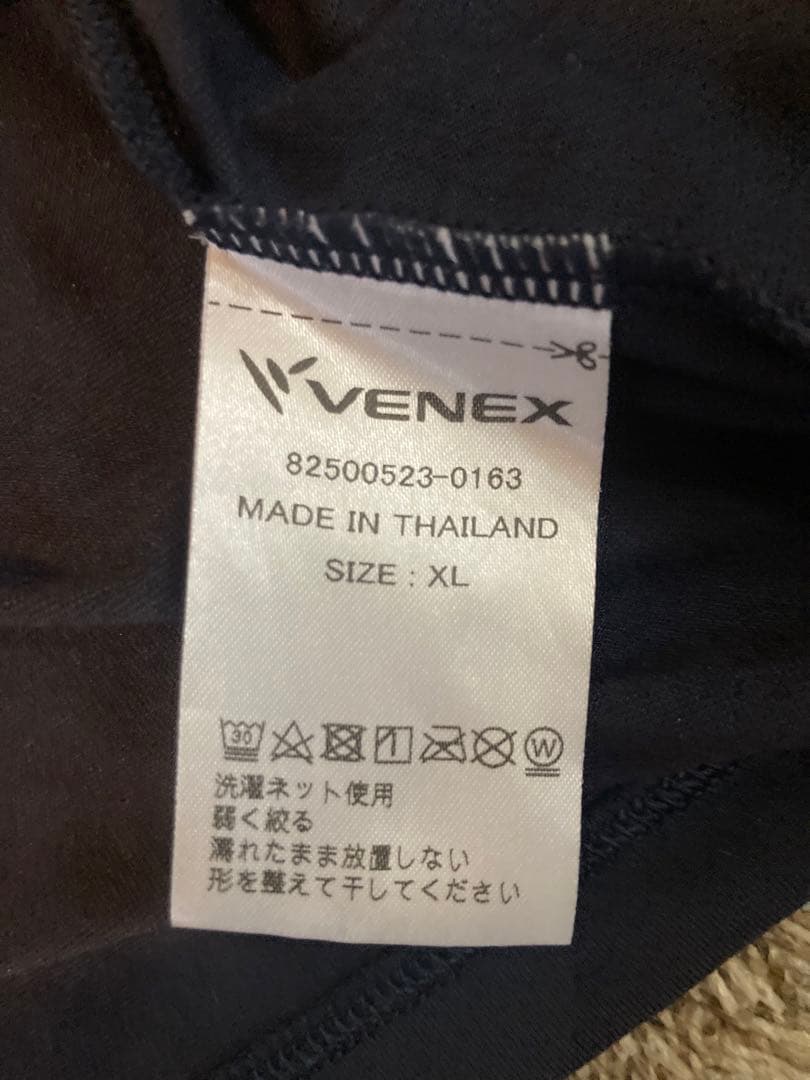 ベネクス　コンフォートダブル　XL ネイビー　リカバリーウェア