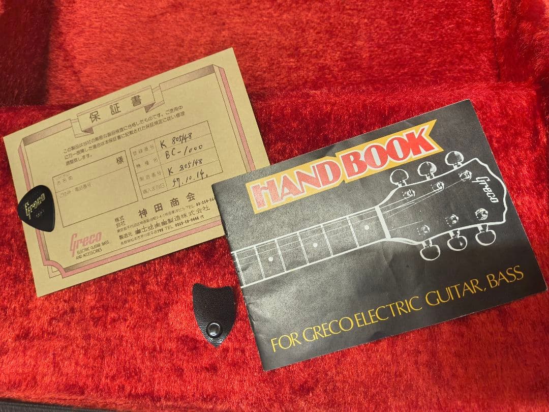 B.C. Rich風　GRECO BC-1000 モッキンバード