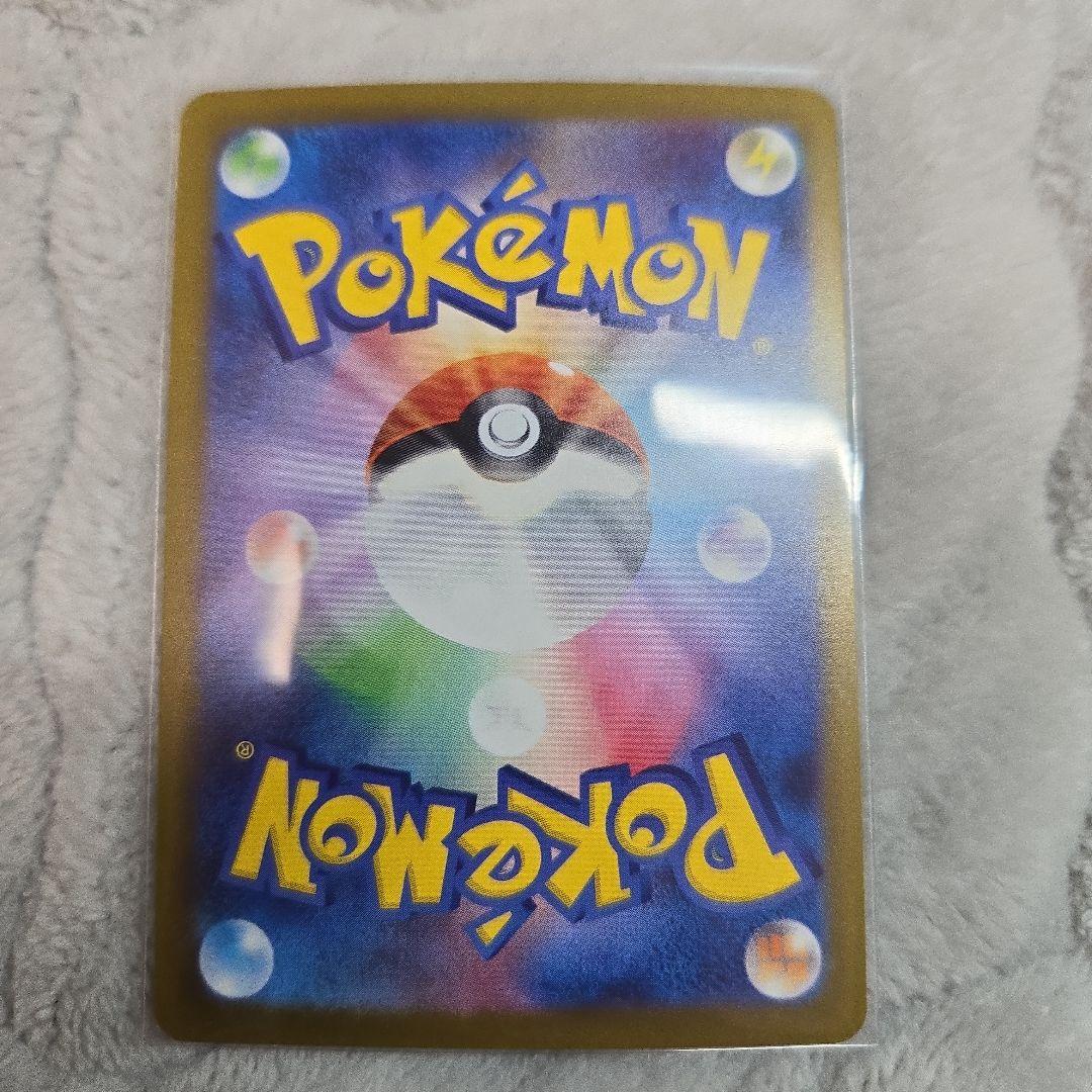 ポケモンカード 長場雄 イーブイズ 9種コンプリート