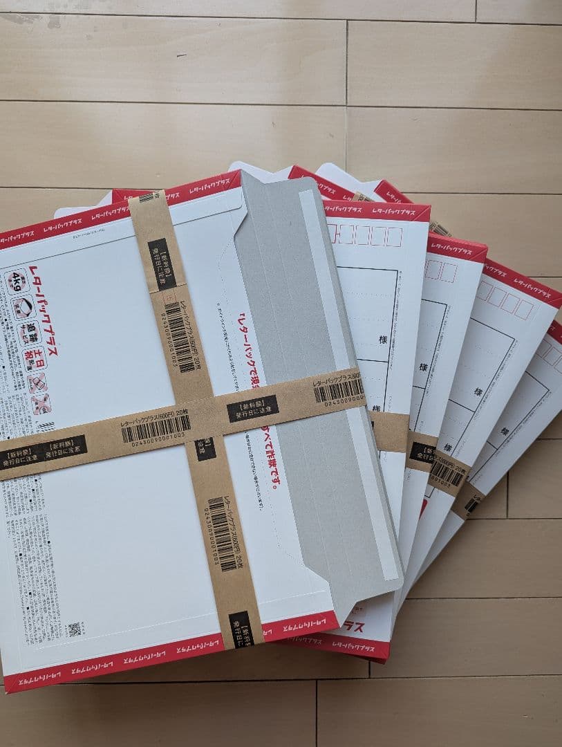 レターパックプラス600 新価格　 80枚セット