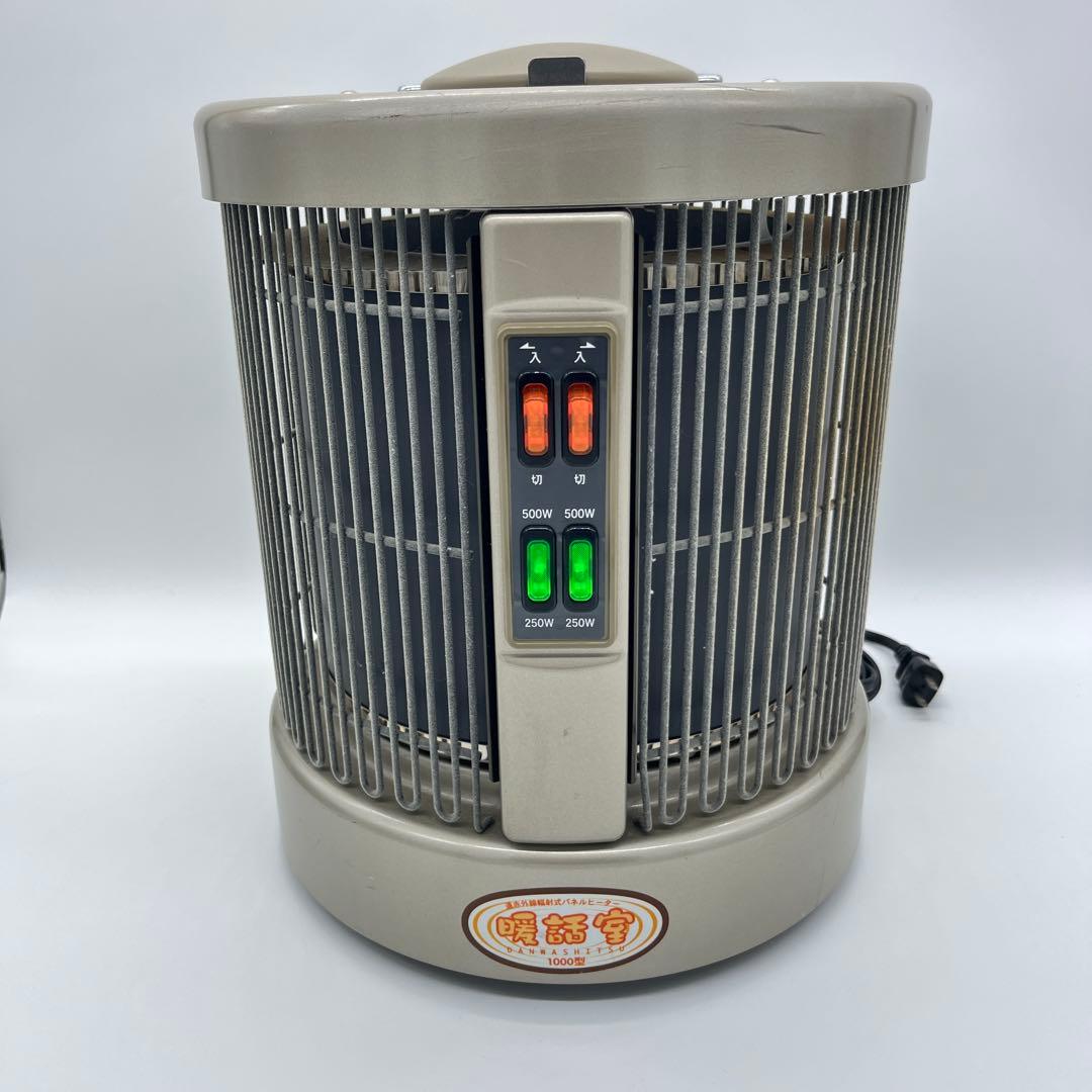 暖話室 1000型 遠赤外線パネルヒーター アールシーエス 動作確認済