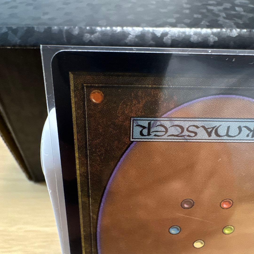 MTG 幽愁/Wistfulness