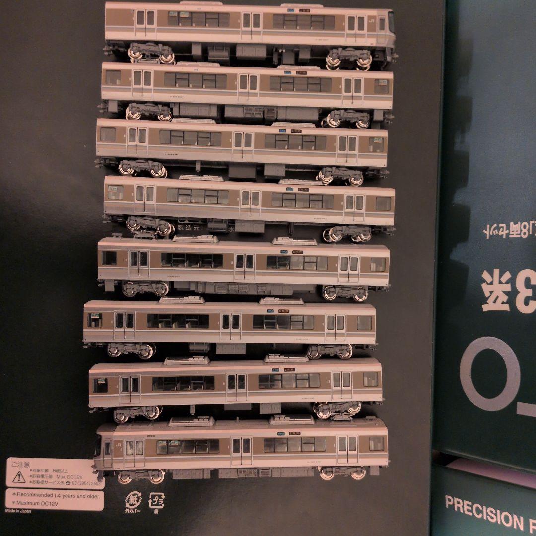 KATO 10-536 223系 Nゲージ 8両編成