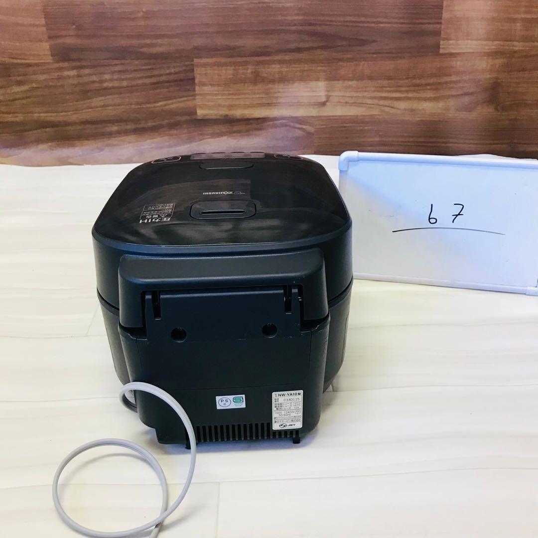 象印 圧力IH炊飯ジャー 「極め炊き」　NW-YA10型動作品