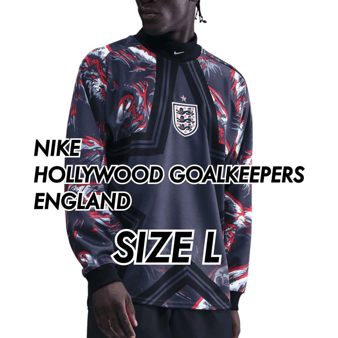 国内正規NIKE HOLLYWOOD GOALKEEPERS ENGLAND L
