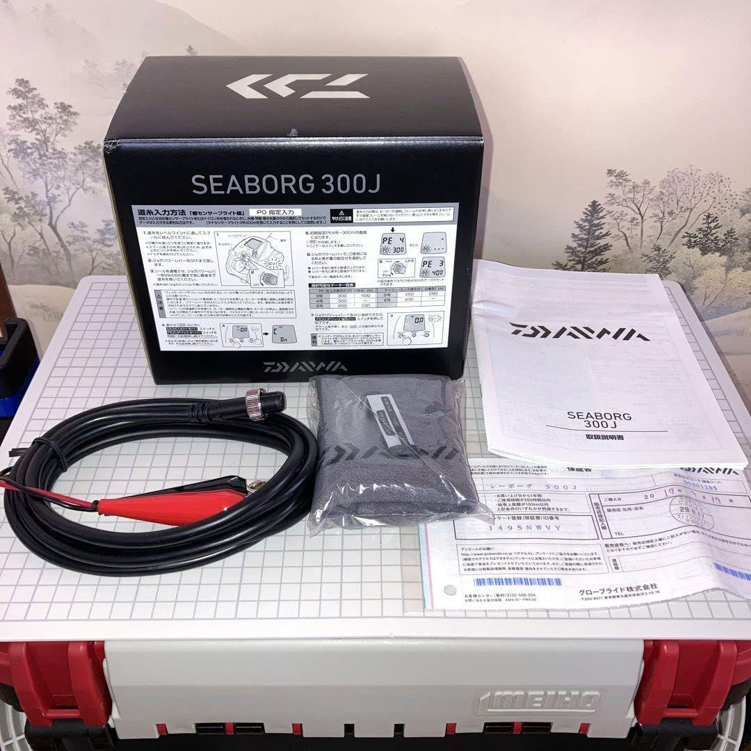 Daiwa SEABORG 300J 電動リール・メタルジグまとめ売り
