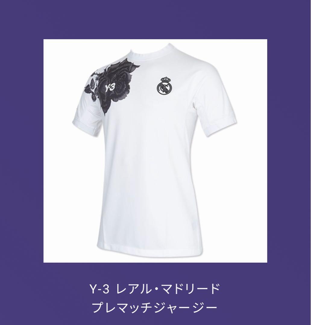 レアル・マドリード　Y3 ヨウジヤマモト