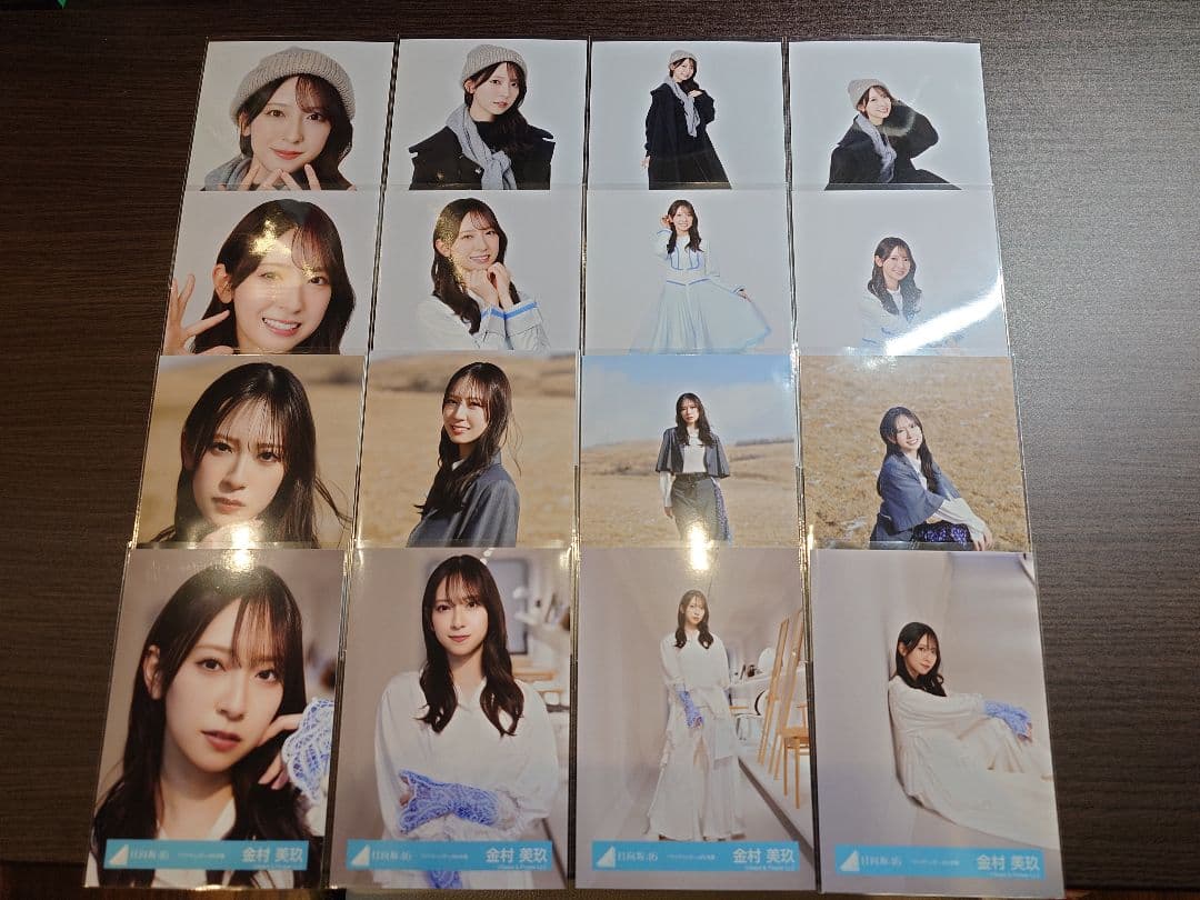 日向坂46 金村美玖 生写真 16種コンプ