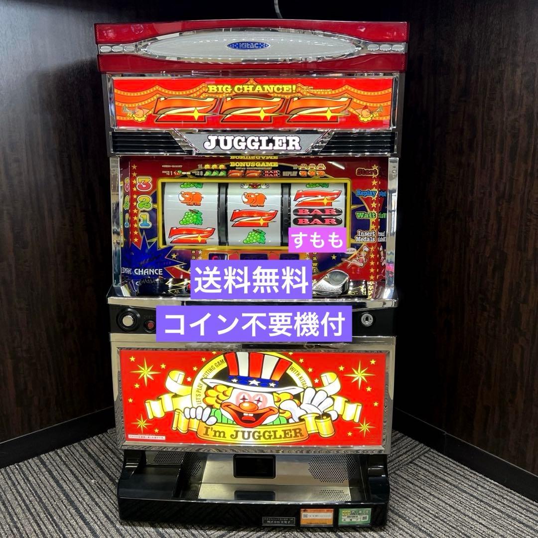 パチスロ実機　アイムジャグラーEX-TP　不要機付　送料無料