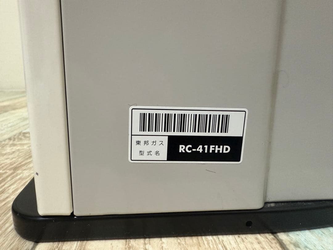 ガスファンヒーター RC-41FHD