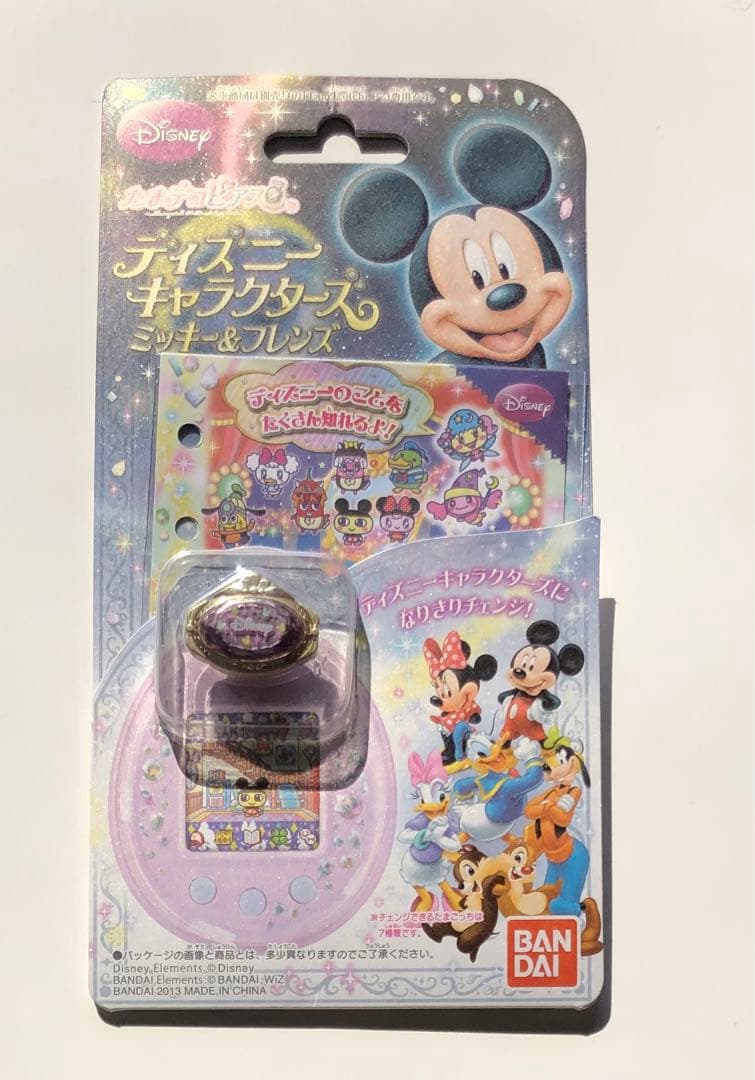 たまデコピアス ディズニーキャラクターズ