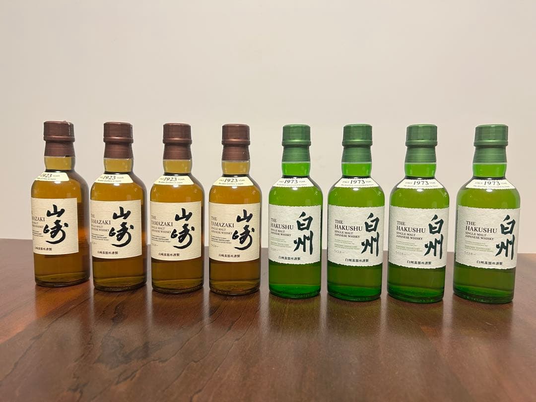 山崎 白州 ミニボトル 8本セット