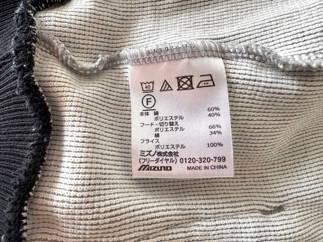 ユーリ!!!×MIZUNO　スウェットシャツ　Mサイズ