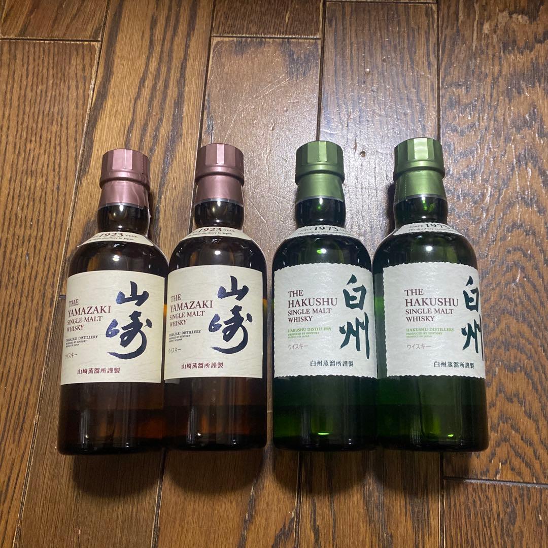 山崎・白州 シングルモルトウイスキー 4本セット