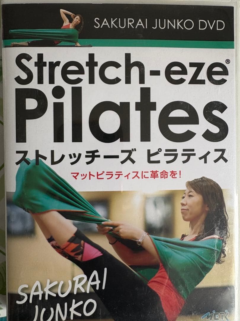 Stretch-eze Pilates DVD＆布セット