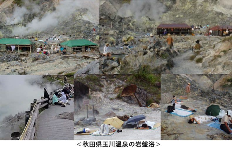 ★秋田発『北投石』５３グラム 100%本物!! 秋田玉川温泉産✨