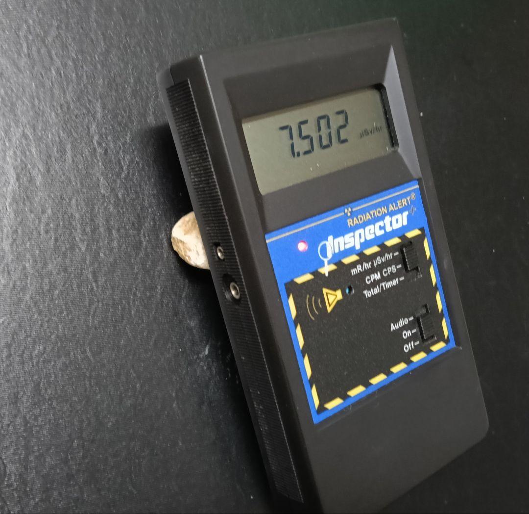 ★秋田発『北投石』５３グラム 100%本物!! 秋田玉川温泉産✨