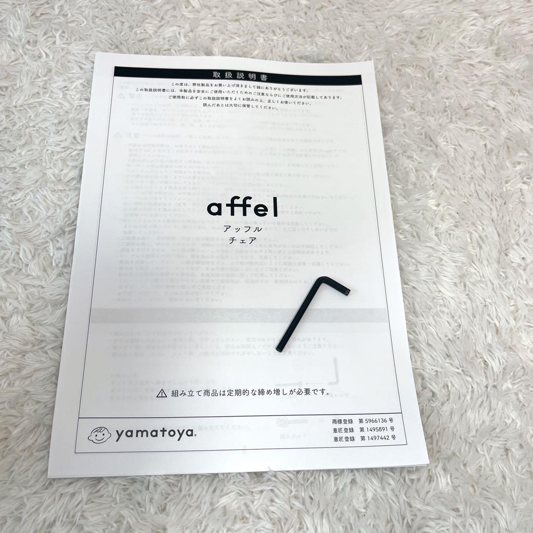 大和屋 アッフルチェア ハイチェア ソフトラベンダー セーフティチェアベルト